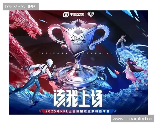 王者荣耀专题深入分析JDG战队的耐力与团队协作能力